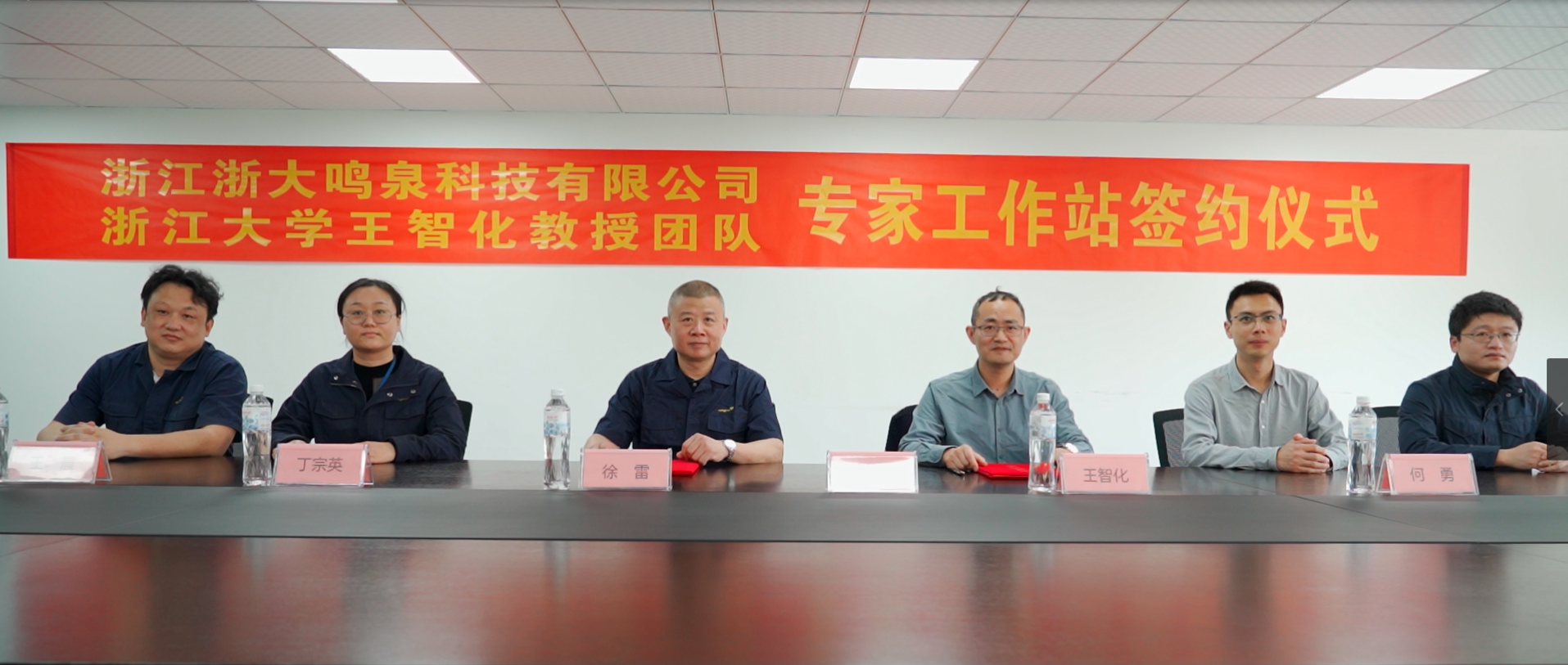 厉害了！凯发k8国际举行专家工作站签约揭牌仪式！