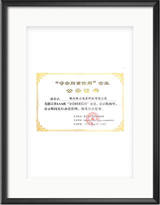 凯发k8国际
