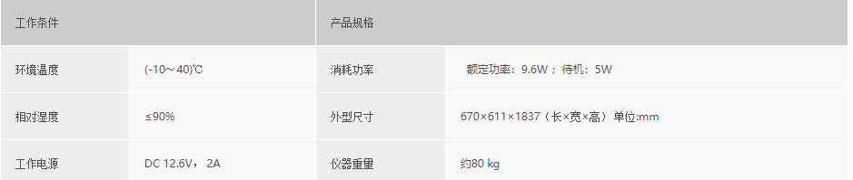 凯发k8国际