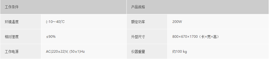 凯发k8国际
