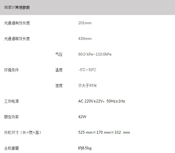 凯发k8国际