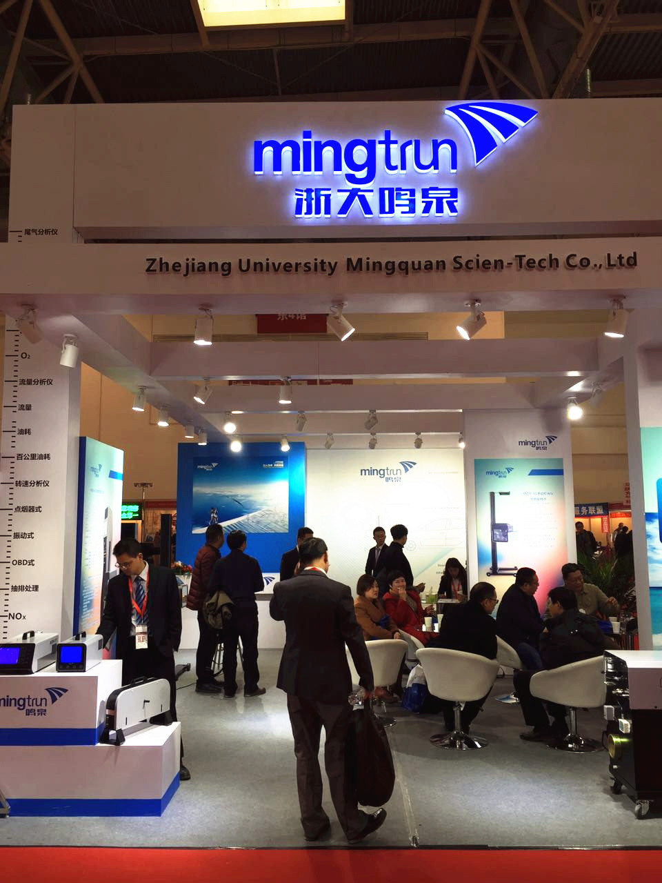 ARM2016北京国际汽保展览会