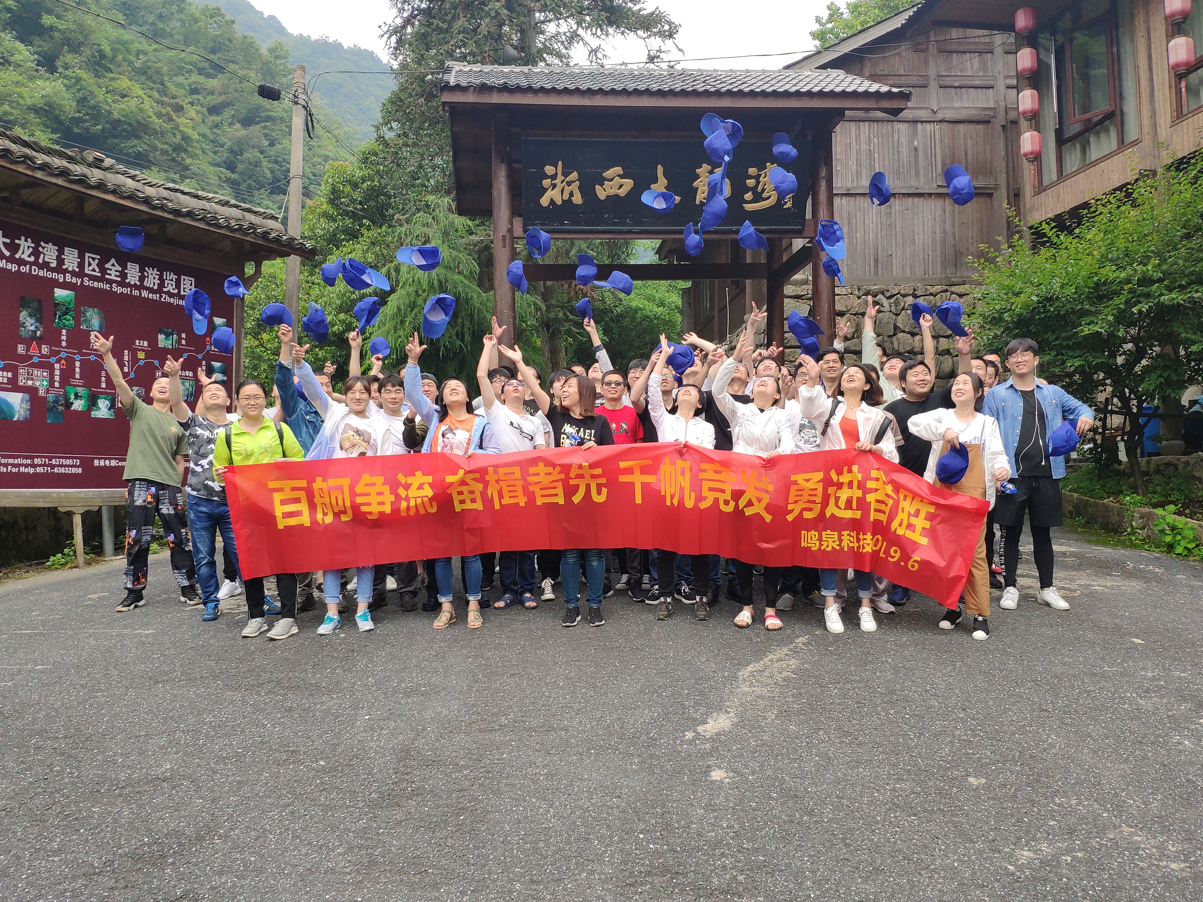 2019年6月员工活动